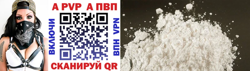 Alpha PVP мука Калач
