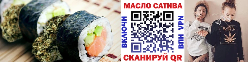 Печенье с ТГК марихуана  Калач 