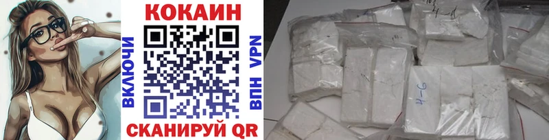COCAIN Эквадор  как найти   Калач 