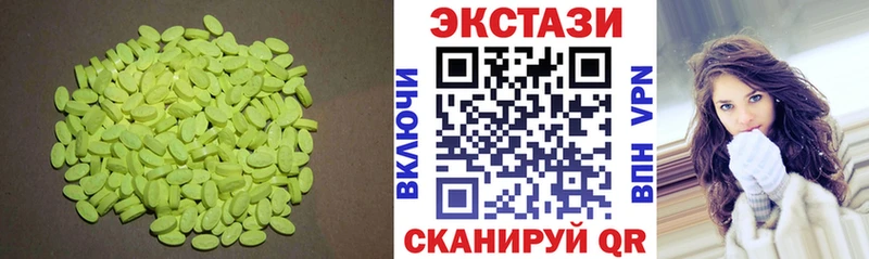 ЭКСТАЗИ XTC  как найти закладки  Калач 
