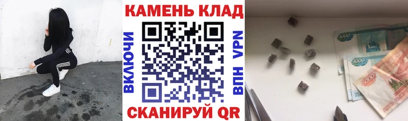 закладка  Калач  Гашиш Ice-O-Lator 