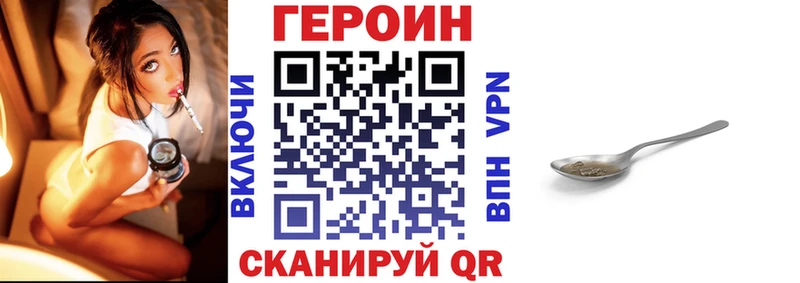 ГЕРОИН гречка  Калач 