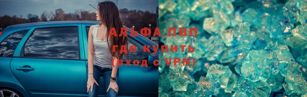 трава Каменск-Шахтинский