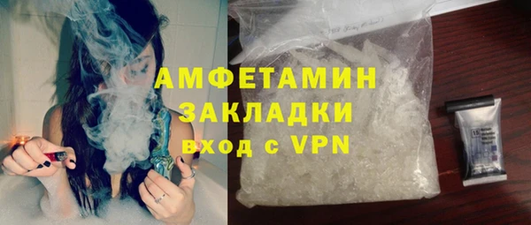 каннабис Каменка