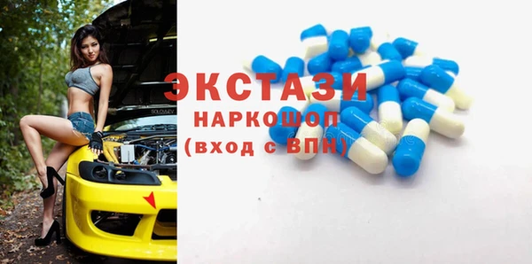 сатива Каменногорск