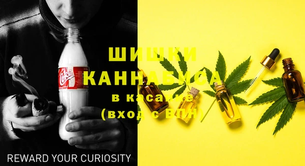 трава Каменск-Шахтинский