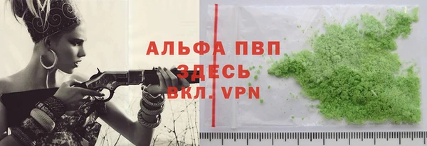 каннабис Каменка