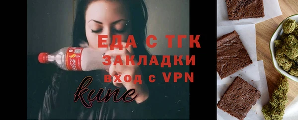 сатива Каменногорск