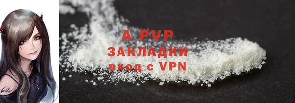 каннабис Каменка