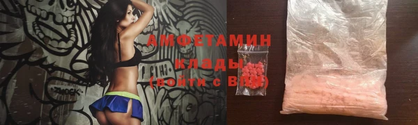 трава Каменск-Шахтинский