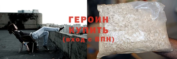 сатива Каменногорск