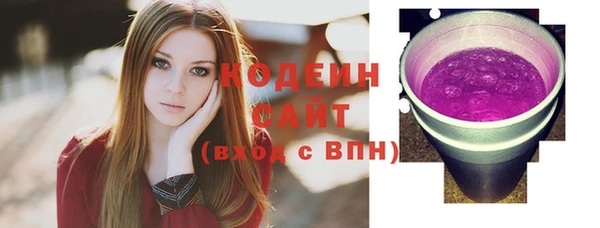 сатива Каменногорск