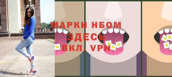 МДМА Иннополис