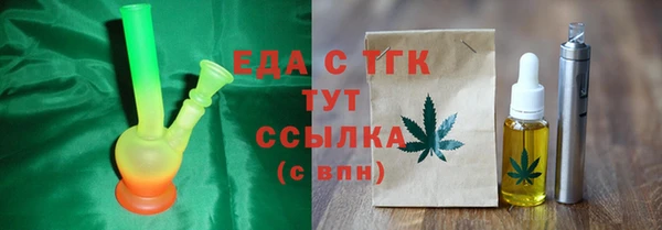 сатива Каменногорск