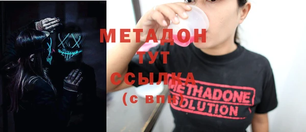 трава Каменск-Шахтинский
