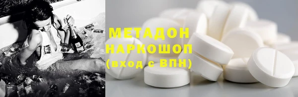 трава Каменск-Шахтинский