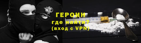 меф VHQ Краснослободск