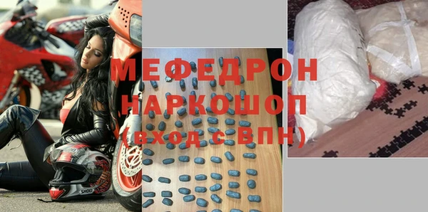 трава Каменск-Шахтинский