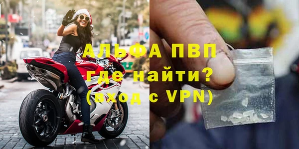 трава Каменск-Шахтинский