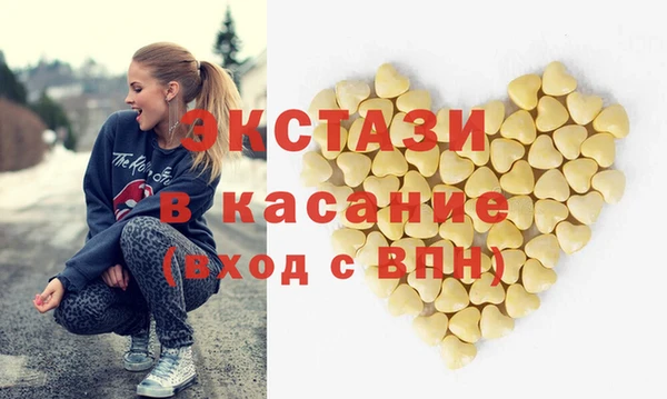 трава Каменск-Шахтинский