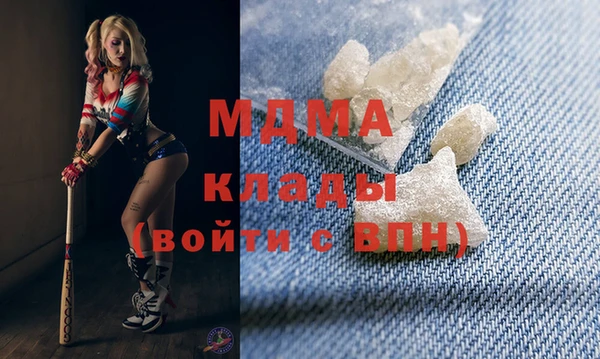 сатива Каменногорск