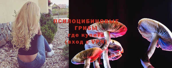 трава Каменск-Шахтинский