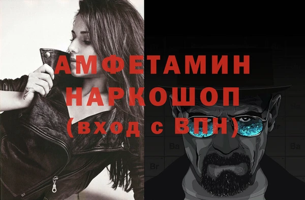 трава Каменск-Шахтинский