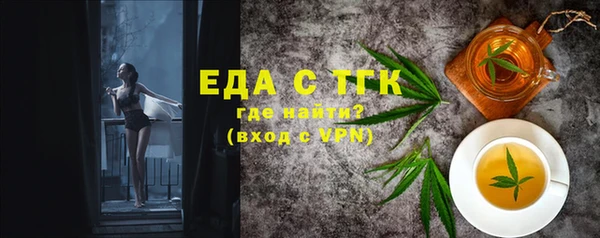 трава Каменск-Шахтинский