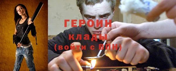 сатива Каменногорск