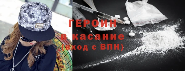 трава Каменск-Шахтинский