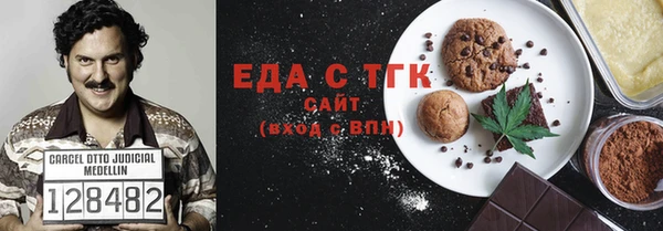 меф VHQ Инсар