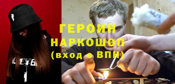 трава Каменск-Шахтинский