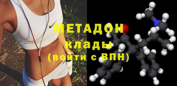 сатива Каменногорск