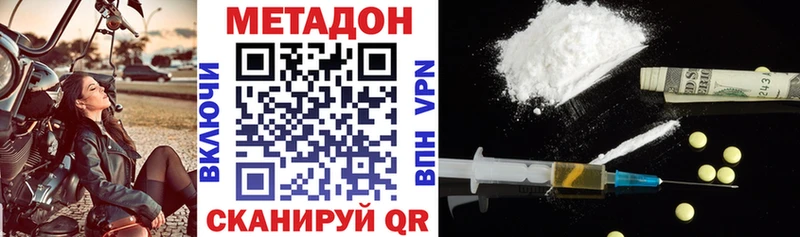 сколько стоит Калач Метадон кристалл