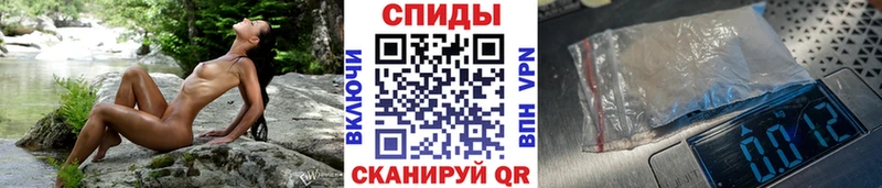Метамфетамин винт как найти закладки Калач