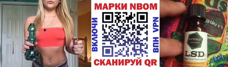 mega ссылка  Калач  Марки 25I-NBOMe 1,5мг 