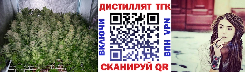купить наркотик  Калач  ТГК вейп 